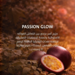Passion Glow - Image 2